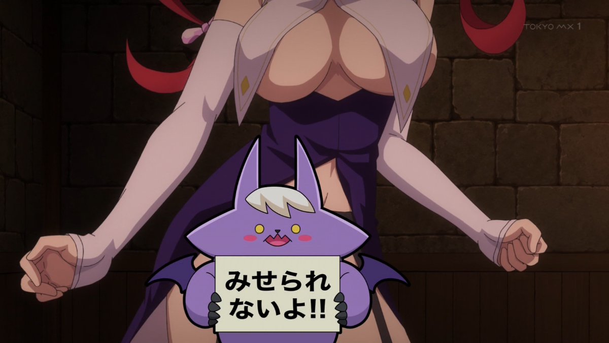 ダークサモナーとデキている 第3話 ツイート画像 1