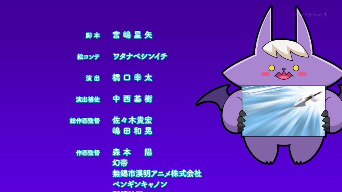 ダークサモナーとデキている 第3話 ツイート画像 1