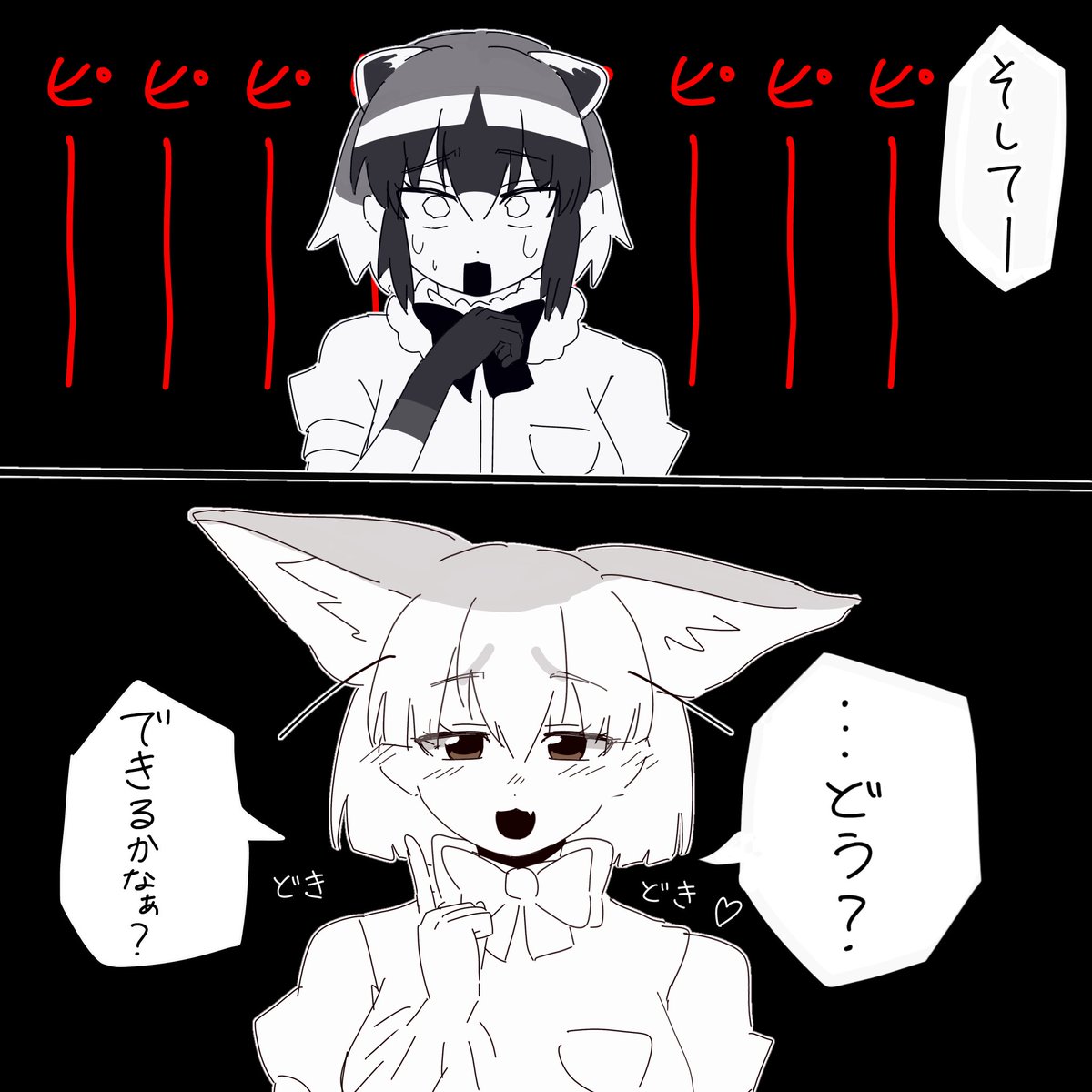 sakuryanbo3's tweet photo. 「なんでもするのだ！」 https://t.co/WLDBpR4RPx
