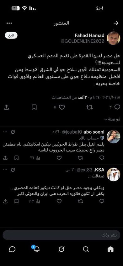 Turki__AL55's tweet photo. مقيم مصري داخل السعوديه 
https://t.co/j0JehFPPKX
همتكم يا شعب طويق 🇸🇦
عنايتكم 
@MOISaudiArabia  
@pss_ar 
@ppgovsa 
@MOI__911 
@kamnapp
@NCA_KSA 
وطن بلا فساد 🇸🇦 https://t.co/2H3HVVqjBi