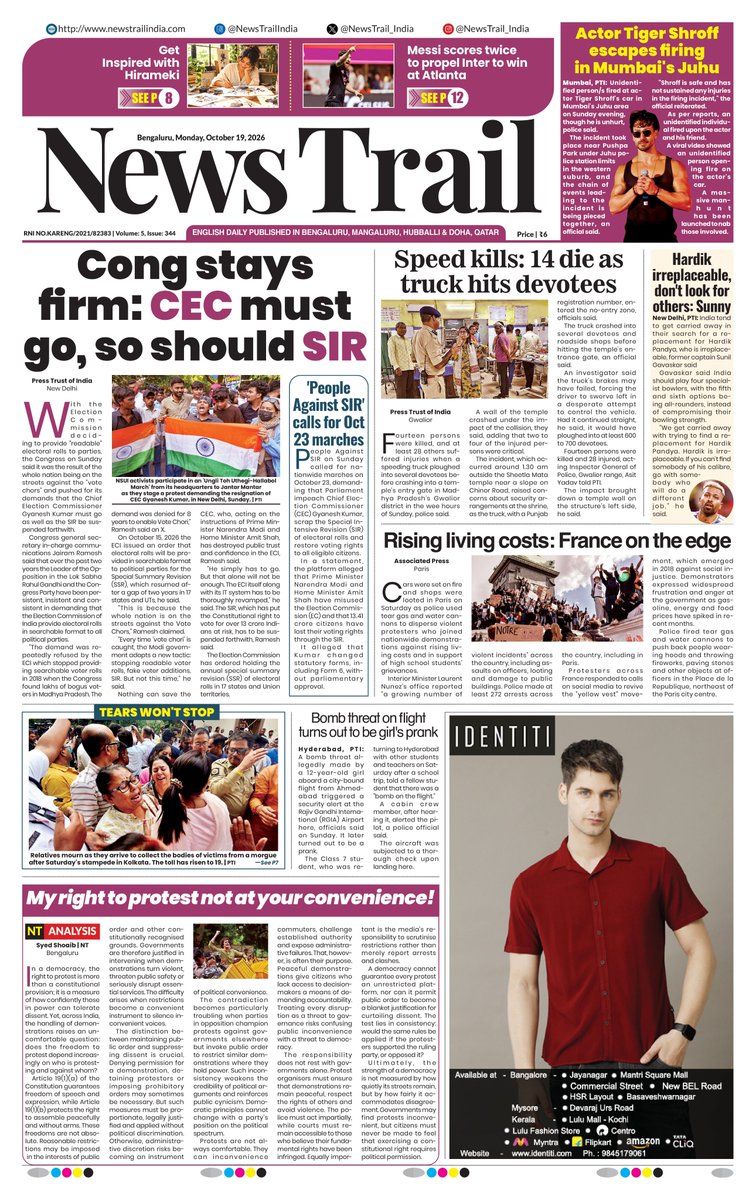 NewsTrail_India's tweet photo. News Trail India front page 19-10-2026 Edition

#IndianPolitics #IndianDemocracy #CJP #ElectionCommission #CEC #SIR #VoterRights #RightToProtest #FreedomOfExpression #CivilLiberties #PoliticalAccountability #KolkataStampede #RoadSafety #FranceProtests #CostOfLiving #HumanRights https://t.co/ruaRVpauHO