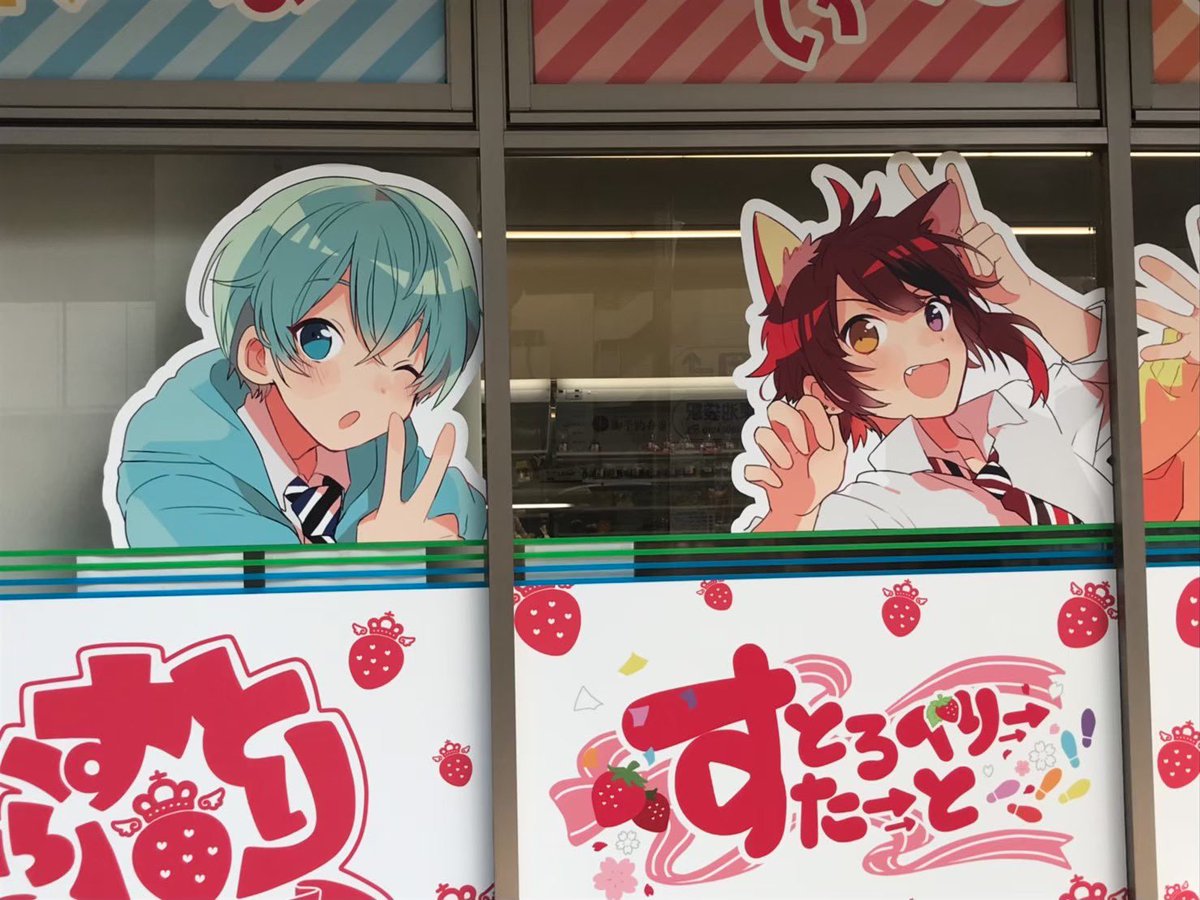 sen_rutaro's tweet photo. すとぷりのファミマ外装になった写真出てくるしまふまふのよく分からんシリコンの折りたためるコップで茶飲んでたしK-BOOKSの壁は各々のTwitterのアイコンだったし机の上にはグッズと一緒に原宿に売ってた非公式のセンラー缶バが置いてあった時代の人間 https://t.co/eRJBUQ2H1s