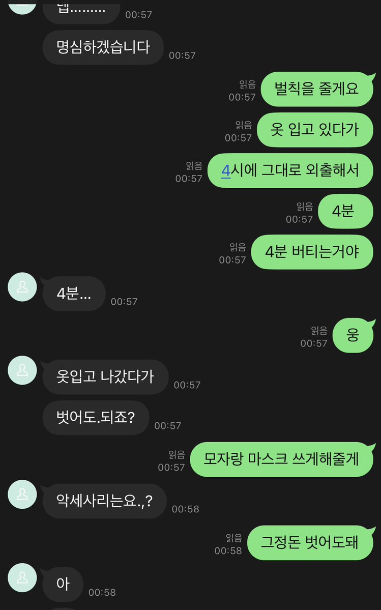 wonneeeehee's tweet photo. 생활관리도 재밋서 ㅋㅋㅋ
하루 3만원에 이렇게까지 놀아줌 
이 여장걸레처럼 생관 받고 싶으면 기어왕 https://t.co/z8kx83alEa