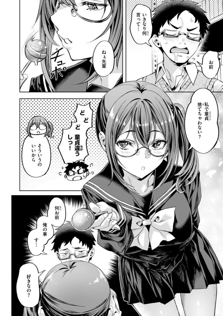 HDefaultro's tweet photo. 後輩のせいで卒業寸前 1/5 https://t.co/7yVBhCHj0E