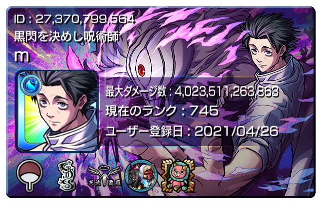 wxz03993's tweet photo. @nHVKyke79o69986 よろしくお願いします🙇‍♀️ https://t.co/sniNmEjhF3