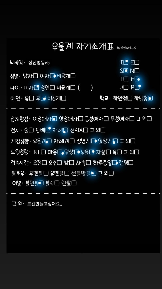 Icloudxj3hw's tweet photo. 잘부탁드려요🤍

우울계_𝕏친소 일상계_𝕏친소 #우울계_𝕏친소 https://t.co/HQ01VEeBYN