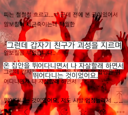 It_is_a_CCS's tweet photo. @vrd3y 어 죽어야끝난다 춘자 날 빨리 죽여줘 너밖에 없어 네가 마지막 희망이야 어서 나를 죽여줘 https://t.co/dHgCRJLwFB