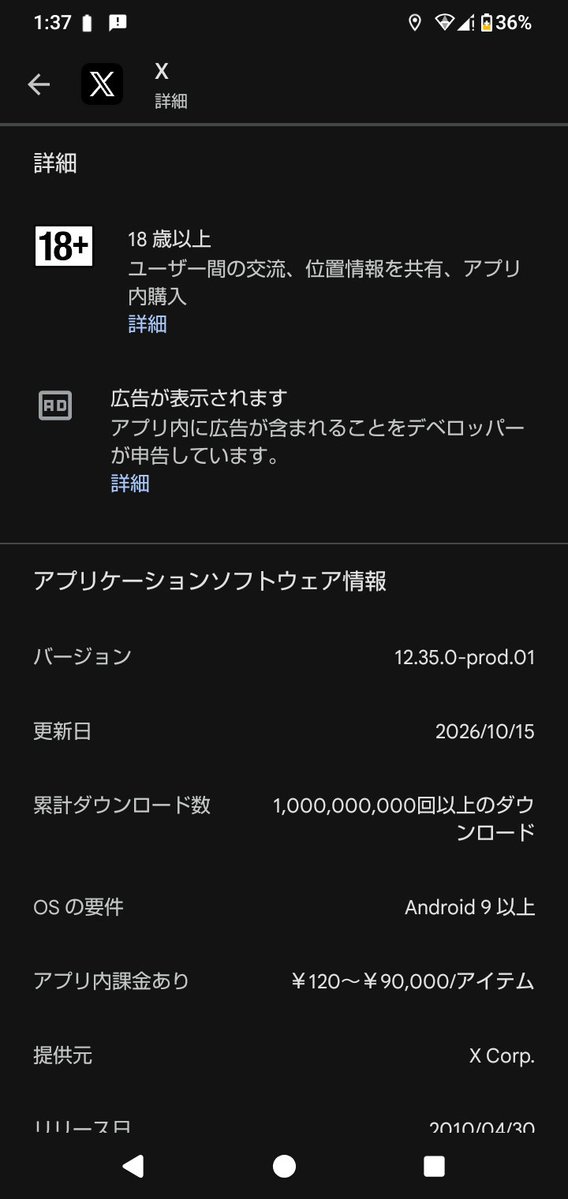 kwmsnode tweet picture