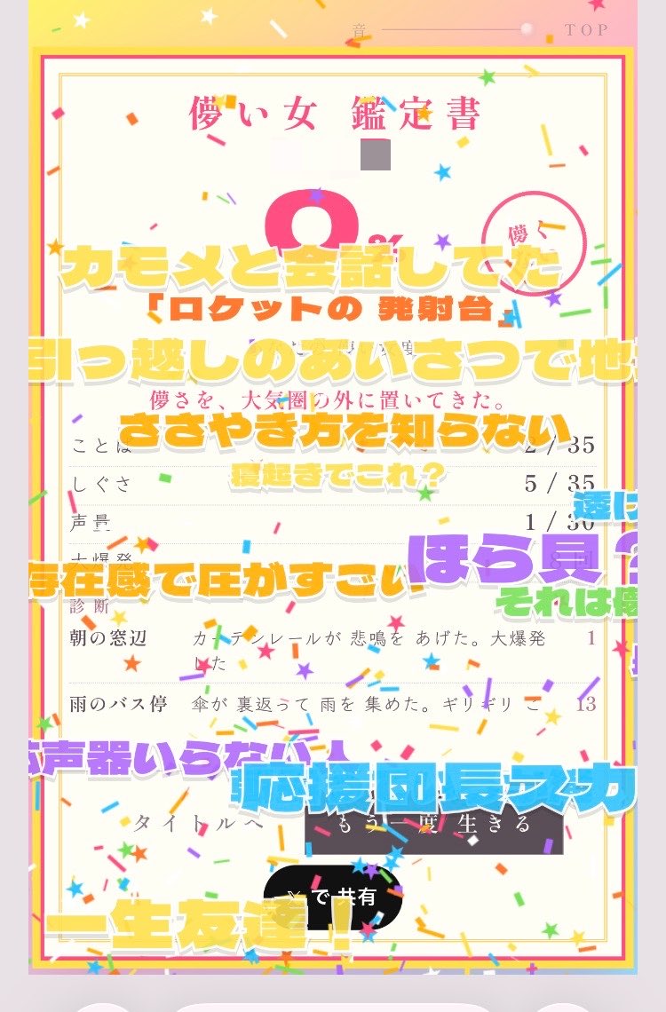 Saaaatkra's tweet photo. サイコーだぜー！ https://t.co/3NhDzytLRs