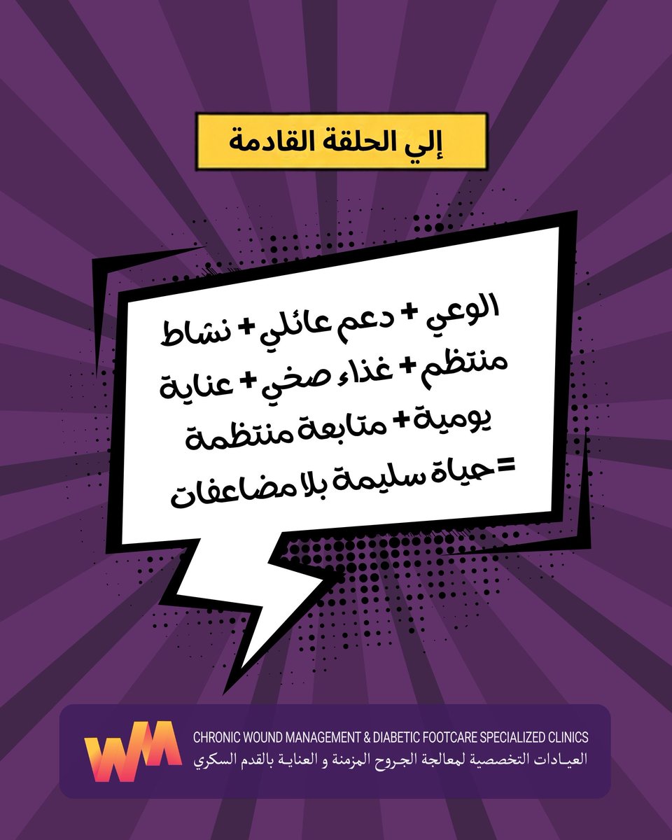 ClinicsWmdf's tweet photo. https://t.co/E2GFucURbD