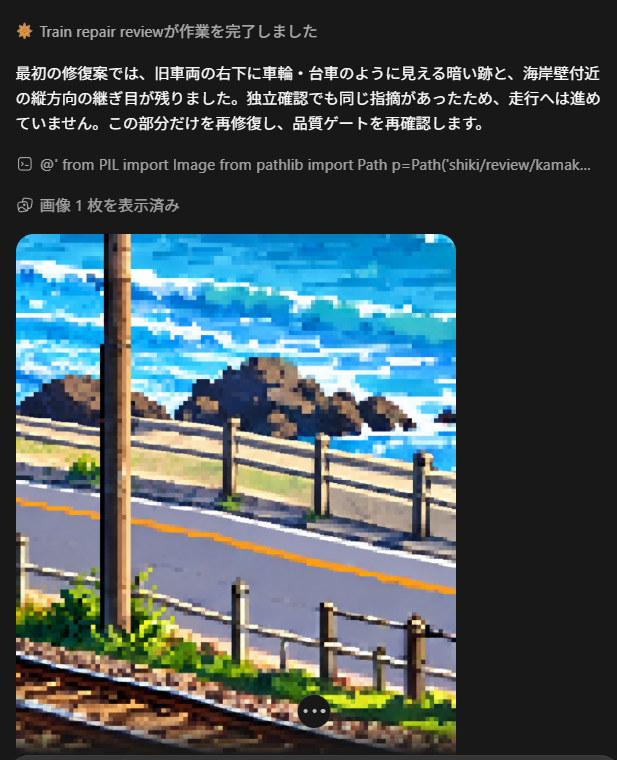 WhisperBK's tweet photo. 品質チェックのサブエージェントくん
なかなかしっかり働いてくれている https://t.co/G6AmVNIsX8