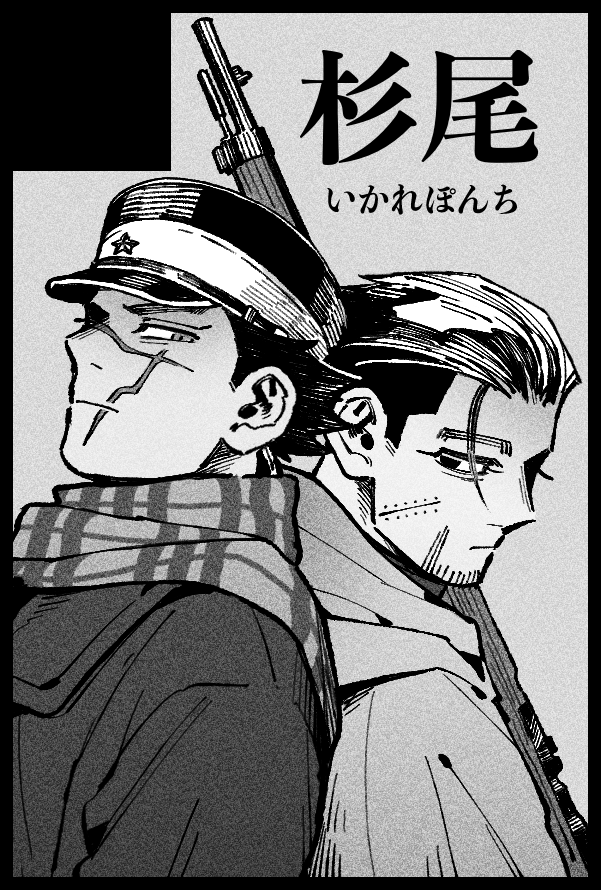 knksnbn's tweet photo. 大阪出ます、6号館Dて23bです
30Pぐらいの原作軸全年齢本です　恋愛はもう全然していませんがsgoと言い張る本です　出る…と信じて新幹線を予約しました、今 https://t.co/tOWZsR0MoK
