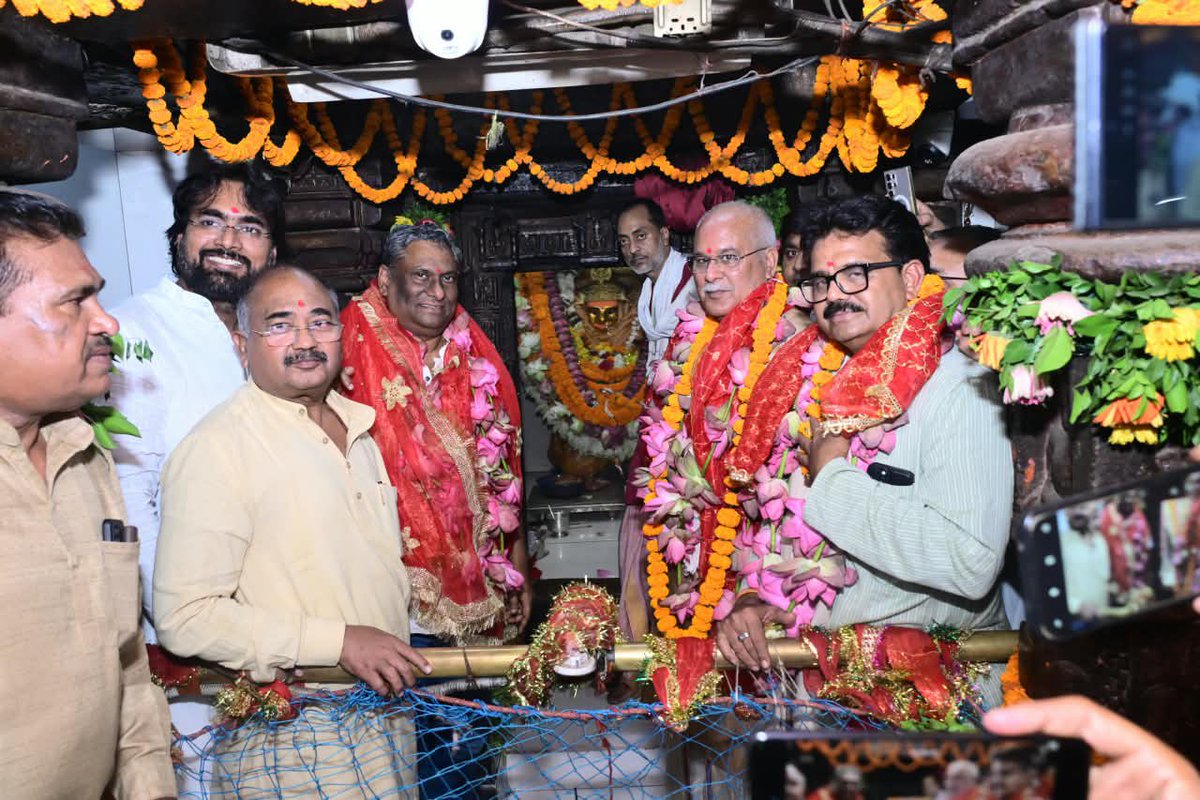 bhupeshbaghel's tweet photo. सर्वमंगल मांगल्ये शिवे सर्वार्थ साधिके।  
शरण्ये त्र्यम्बके गौरी नारायणि नमोऽस्तुते॥

आज रतनपुर स्थित माँ महामाया मंदिर में माता के दर्शन का सौभाग्य प्राप्त हुआ।

माँ महामाया के चरणों में एक असीम शक्ति का अनुभव होता है। जहां से हम सबको ऊर्जा मिलती है। माता रानी का आशीर्वाद हम सब पर बना रहे।

जय माँ महामाया!