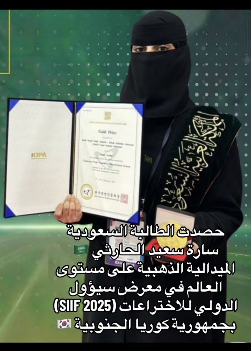 altwa700's tweet photo. @xvqnil هذا قطرة في محيط ،، لو انك متعلمة وعندك مخ كان عرفتي إنجازات السعوديات الي وصلت العالمية وبراءات إختراعاتهم
لكن أنتي للأسف مقموعة وسط جزيرة السنافر
ماتدرون وش الدنيا فيه تعشون ببطاطس عمان والقت البرسيم https://t.co/7pMi2eInqz