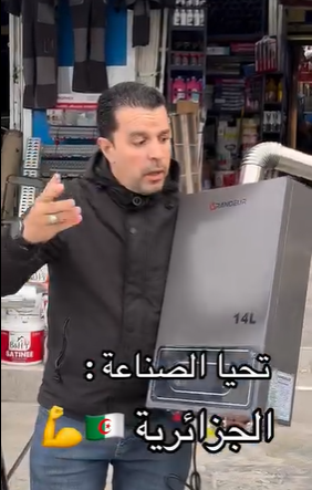 vivalalgerie7's tweet photo. أبناء وادي سوف لا يتوقفون عن إبهارنا! 🇩🇿💪

بعدما فرضوا أنفسهم بقوة في المجال الفلاحي، وتربعوا على عرش الإنتاج الزراعي في الجزائر، ها هم اليوم يقتحمون عالم الصناعة، ويقدمون لنا سخان ماء بأيدٍ جزائرية خالصة.

هؤلاء هم أبناء الجزائر الذين لا ينتظرون أن تُصنع لهم الفرص، بل يصنعونها بأنفسهم، بعقولهم وسواعدهم وإرادتهم.

من الأرض التي أنجبت خيراتها، إلى المصانع التي تصنع منتجاتها، يثبت أبناء وادي سوف أن الجزائري قادر على الإنتاج والابتكار متى توفرت الإرادة والإمكانيات.

الجزائر التي تزرع لتأكل، يجب أن تصنع لتكتفي وتصدّر وتنافس. والتحية لكل جزائري اختار طريق الإنتاج بدل الاستهلاك، والعمل بدل الانتظار. ❤️🇩🇿