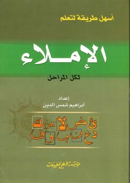 Aishaubsf's tweet photo. @el0wshz @aalnwd مايرجع https://t.co/SUjUYyD8Db