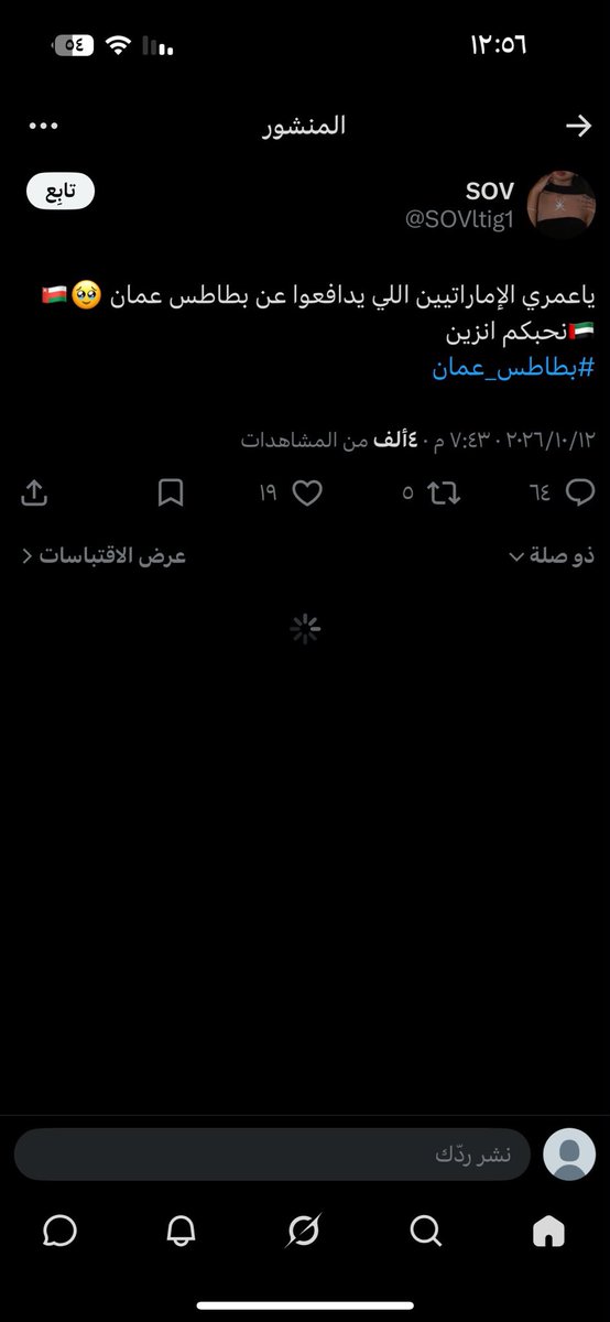 lii122r's tweet photo. والتغريده ذي من فرمها حتى حاطه هاشتاق ياعمري ههههههههههه https://t.co/aiRqmywu0T