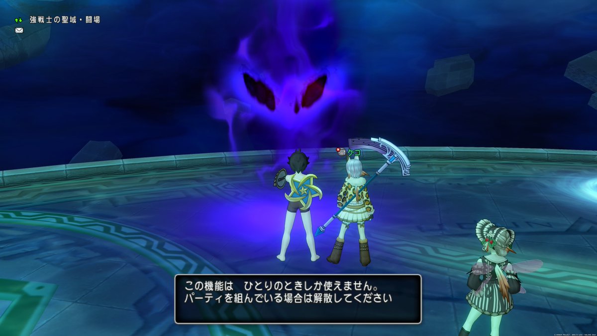yamo_dq10's tweet photo. 今回凄く便利なアプデのようで痒いとこに手が届いてない
別エリア行くとついていく機能が切れるし強戦士の連戦がソロの時のみ…
複垢推奨してるくせに複垢に無視しすぎだろ！ https://t.co/84ZlY7nygC