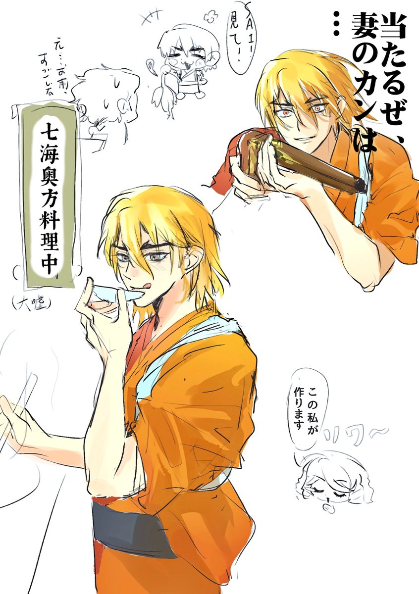 sing_050822's tweet photo. 奥さん……👘🐉 https://t.co/2Kf8XJKoMZ