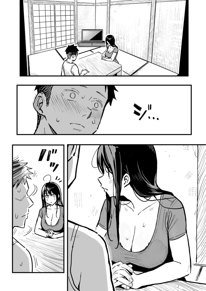 Harsh17223425's tweet photo. 彼女のママをGETする方法 1/6 https://t.co/H0rVeV3FkD