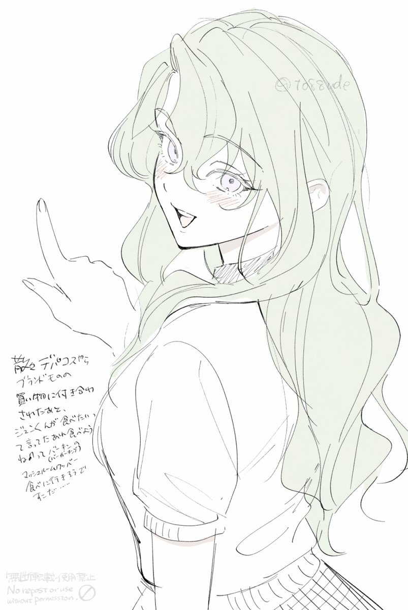to88ude's tweet photo. 女体化 https://t.co/XhN2mARkuq