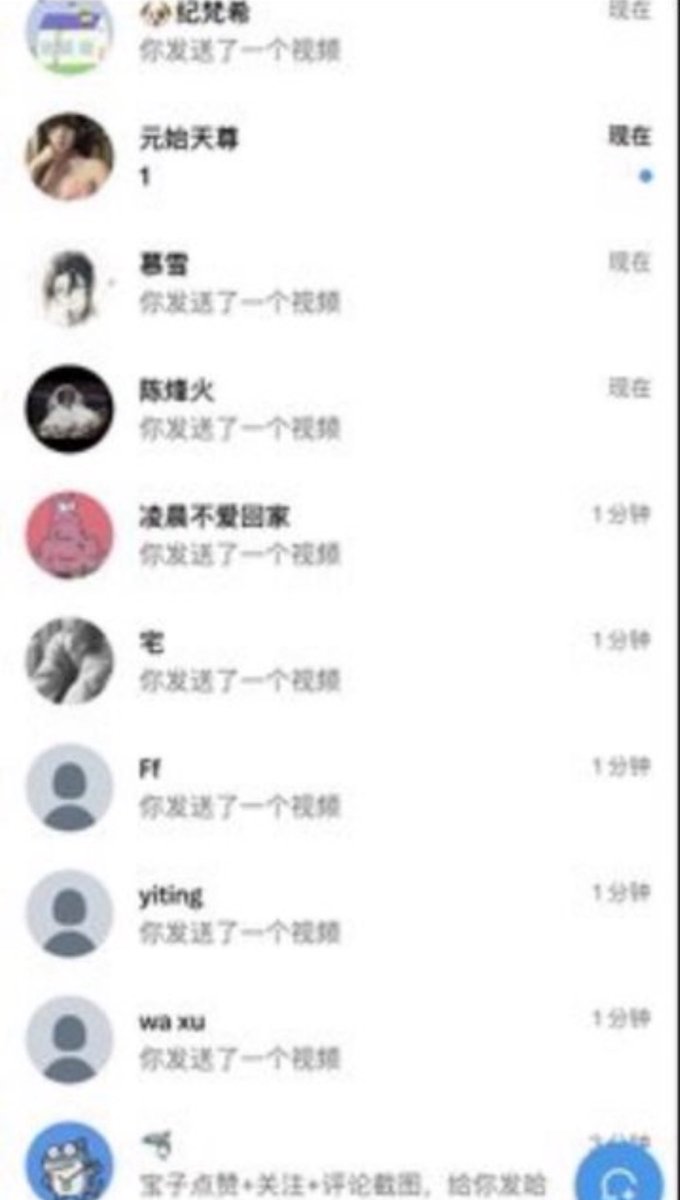 ElifPolatuk's tweet photo. 高中生 我真的不要🚪 

 真的给b看 不信你试试   

 我真的是女菩萨🫣🫣 https://t.co/GxUGTcV14g