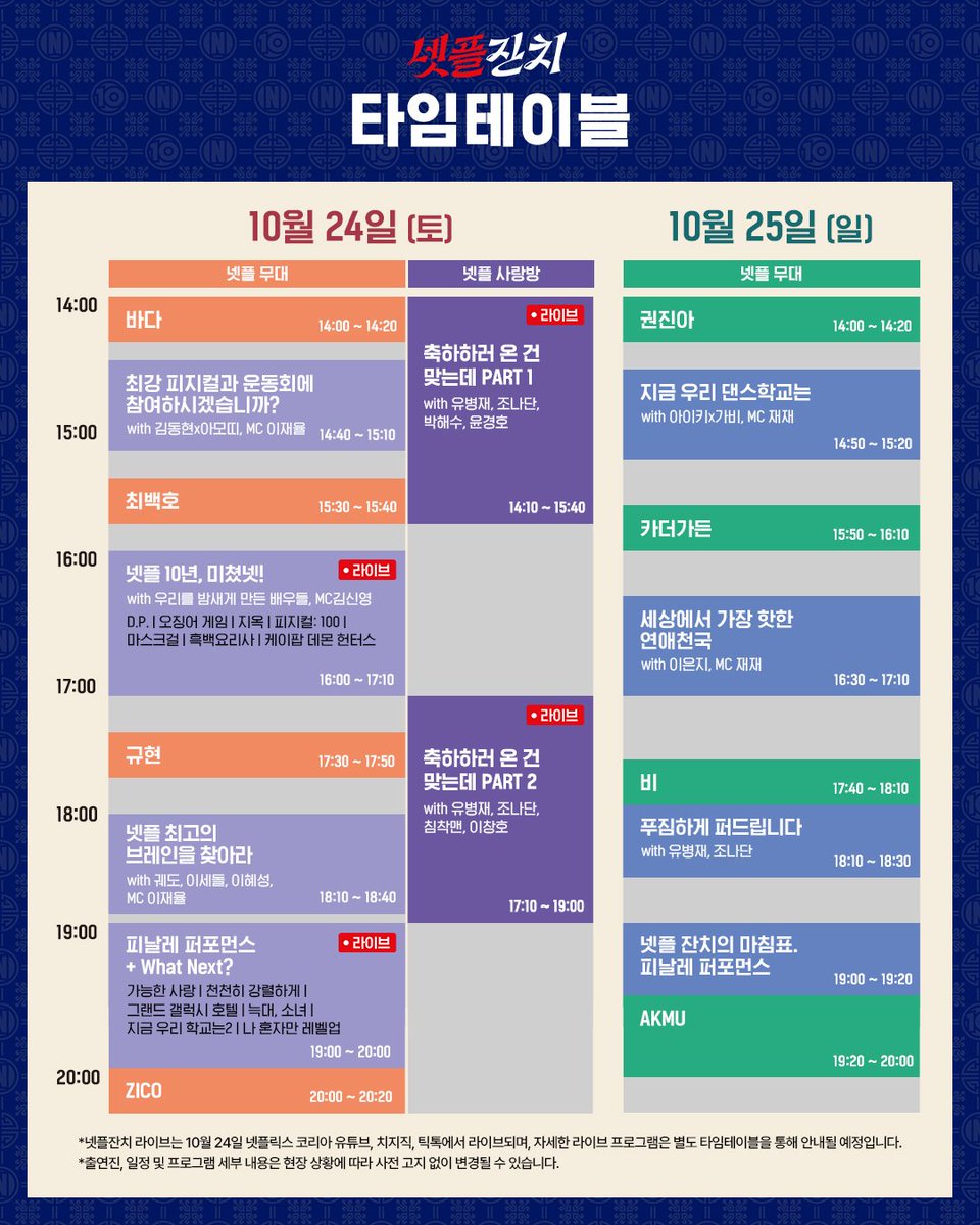 so_ung71's tweet photo. 넷플잔치에 이세돌 나오는거 아는사람... https://t.co/cvwpWxmZR7