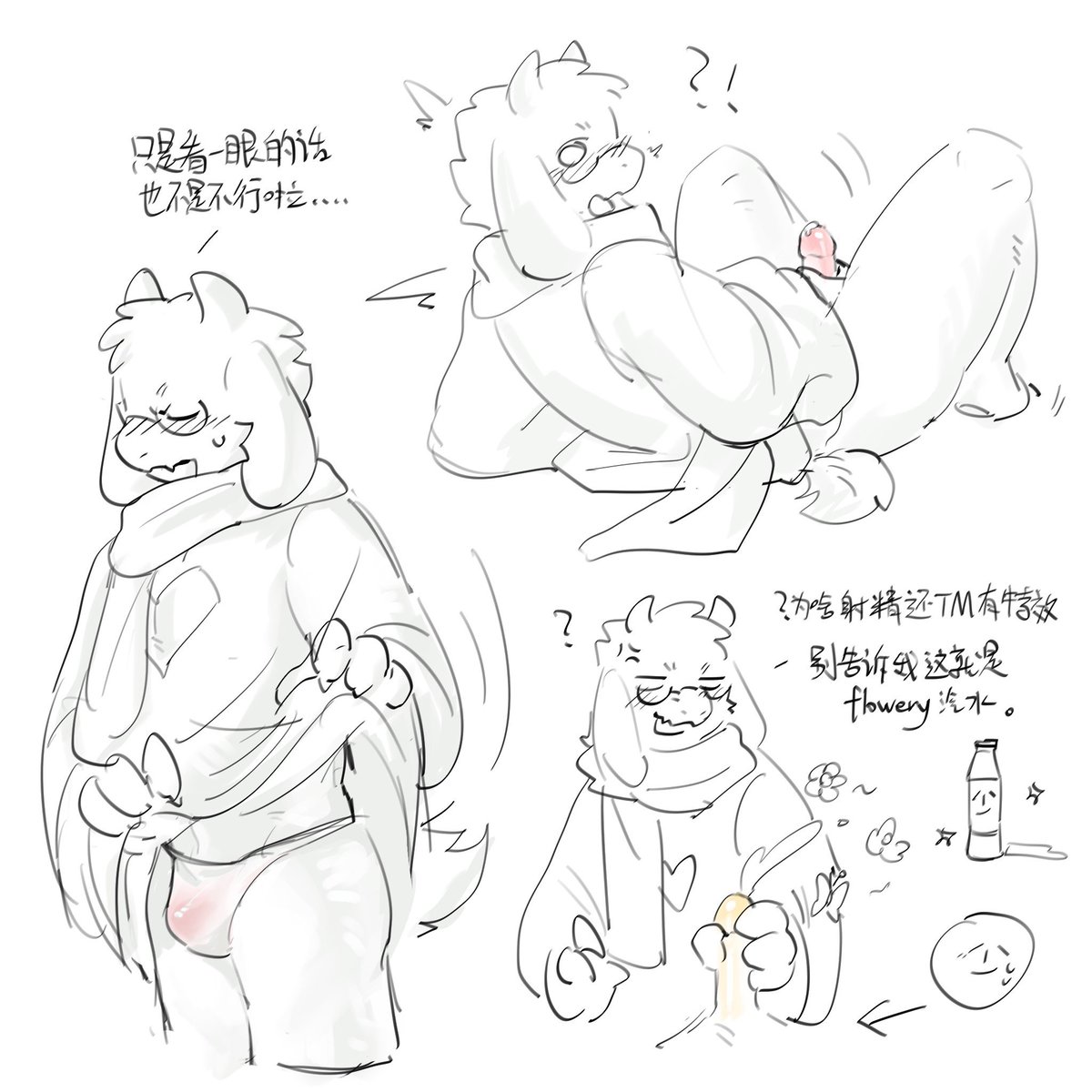 sausdognsfw's tweet photo. 🧣
可能带一点🧣🌸？
一直励志于给每一张色图加上弱智内容。 https://t.co/ABITmSP1Zu