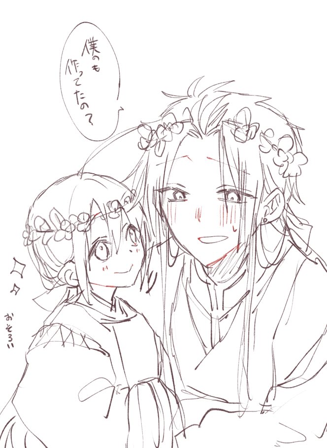 321sunny__'s tweet photo. おそろいで https://t.co/5JFjDUES9A