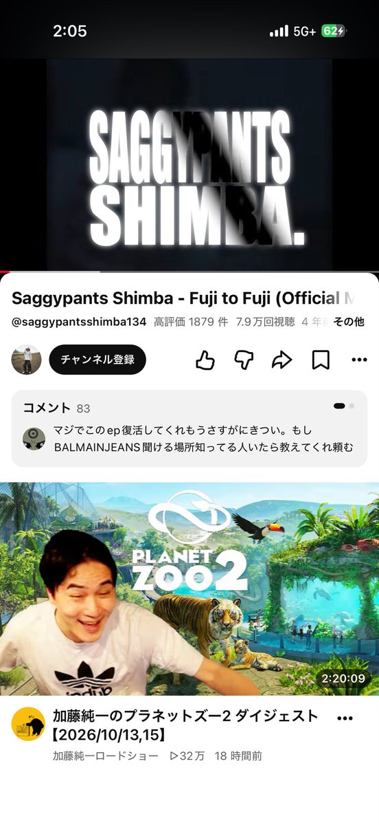ijxddc's tweet photo. サギパンでいちばん好きな曲は何故かサブスクが一時期消えていたfuji to fuji https://t.co/46xBDC9ywL