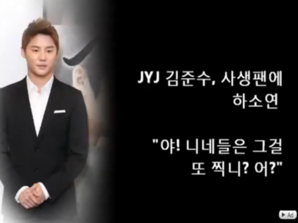 ppanxjc's tweet photo. 준주옵 사생들한테 걍 니네하고싶은대로해그냥.. 이러고 포기하는거 뭔가섹시람 https://t.co/5VEv5xlRUW