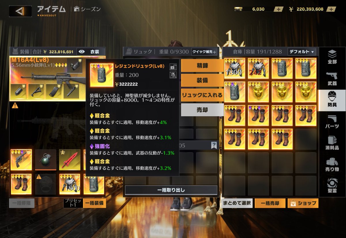 o8bbik's tweet photo. 11%リュック2つ500pay

けけぼぼ 石不明
けけけぼ 石3

全セット666pay

#ペニンシュラ https://t.co/8ZNLVpqOTn