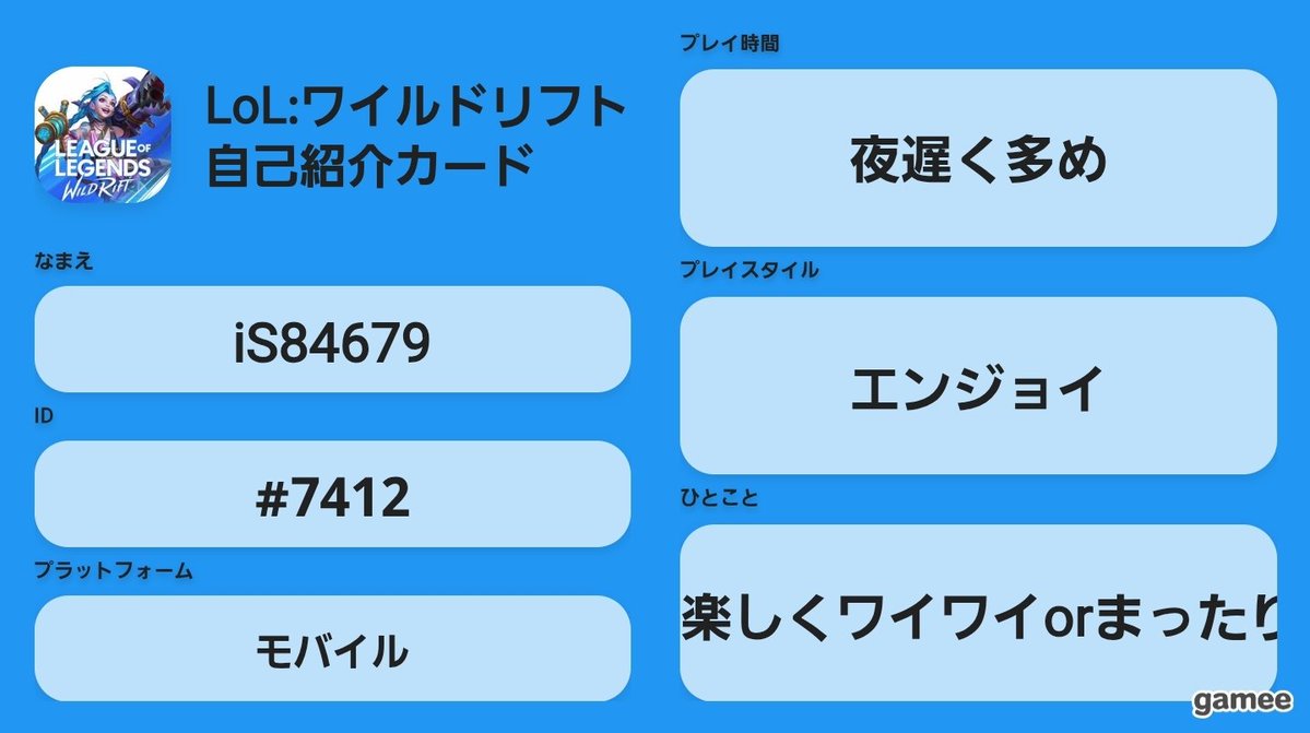 F1lO1DO's tweet photo. 成人済み ♀ 

ワイリフのフレンド募集してます
ボイチャはありでもなしでも🆗です

普段はほぼランクにいるけど
人と一緒の時はアンランクでも️⭕️
最高ダイヤⅡ

女子ゲーマーの友達も募集してます👾🎮
気軽にお声がけ下さい！

#ワイリフ
#ワイルドリフト
#ワイルドリフト自己紹介カード https://t.co/YV0embwkHy