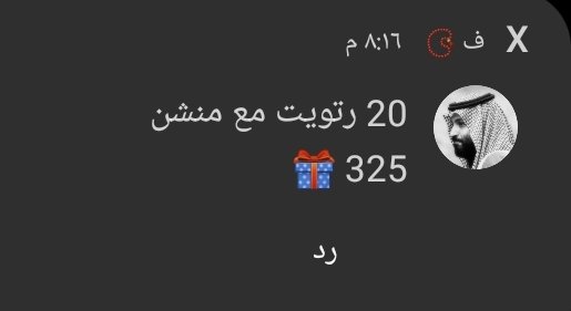 Vec_torv's tweet photo. هاتو المطلوب الله يسعدكم وشكرا على التحدي 💙
@S_S_1_0 
#ببجي https://t.co/65xjD2nS6p