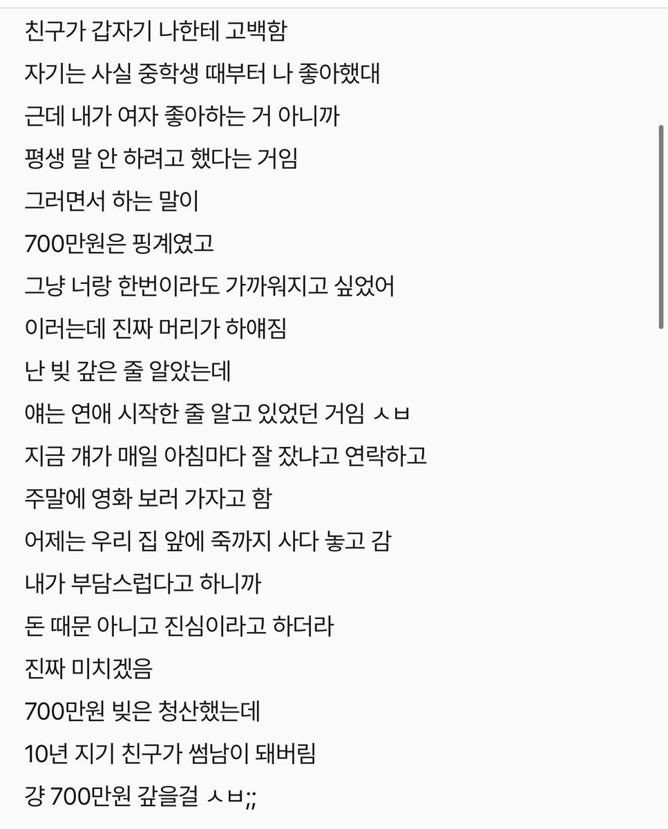 CryptoNomics_KR's tweet photo. 700만원에 응꼬 팔아버렸는데 수지타산 앵간한거지? https://t.co/7EUNosgZfR