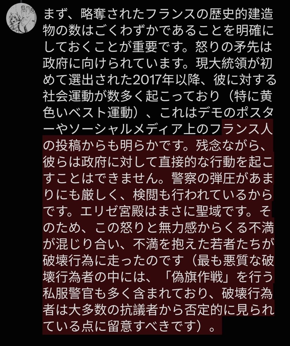 Maskass_et_Luma's tweet photo. @y_ak_ism49 https://t.co/wqIip559eS