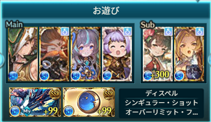 mizuyamagame's tweet photo. バブ以外完全無課金、破壊無し極星器なしで、レンジャーオリジン水天元ソロクリア出来ました！
楽しかった！
ウナギ220の底力を見よ！ https://t.co/bdbDRPT5ZB
