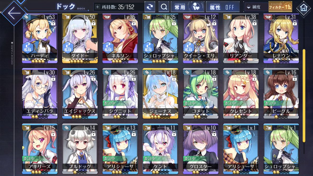 Janome_azur's tweet photo. 第二艦隊に6隻を移したので遠征要員が14隻に減ってしまった
相変わらず遠征要員の確保は課題ですね https://t.co/HQVF09ky7q