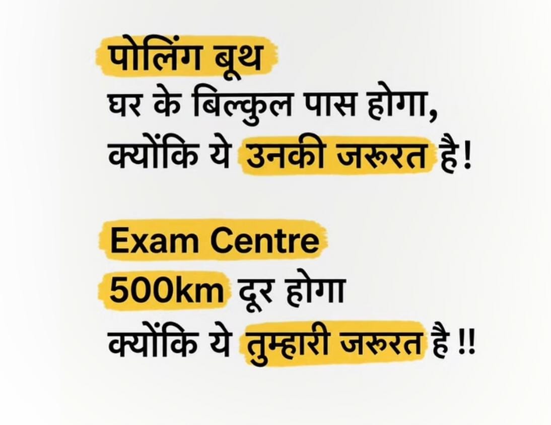 abhinaymaths's tweet photo. जेब में किराया है या नहीं, रुकने का इंतज़ाम है या नहीं- इससे किसी को मतलब है?बेरोजगार है साहब- सफर मुफ्त में नहीं है !
मजबूरी समझिए- जरूरत का फायदा मत उठाइए। https://t.co/1zm5BdD6f4