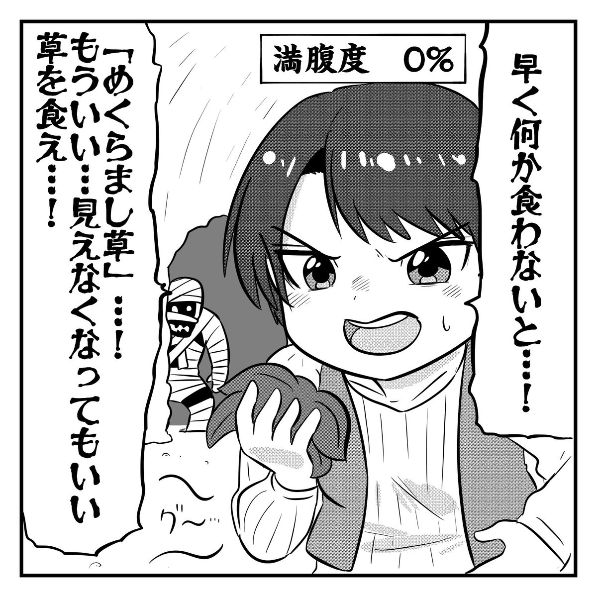 12masato21's tweet photo. ホロライブ４コマ漫画257

トルネコの大冒険より
「目を開けると…」

#プロテインザスバル

アーカイブ
https://t.co/gI0THgsGpp https://t.co/W9tf8c7jnn