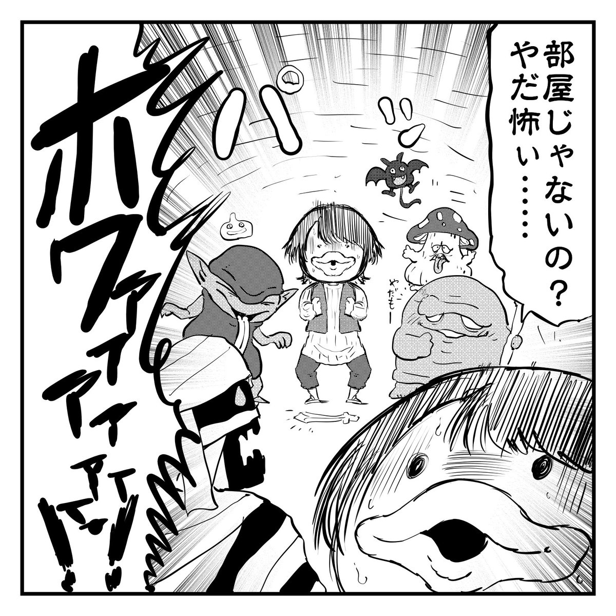 12masato21's tweet photo. ホロライブ４コマ漫画257

トルネコの大冒険より
「目を開けると…」

#プロテインザスバル

アーカイブ
https://t.co/gI0THgsGpp https://t.co/W9tf8c7jnn