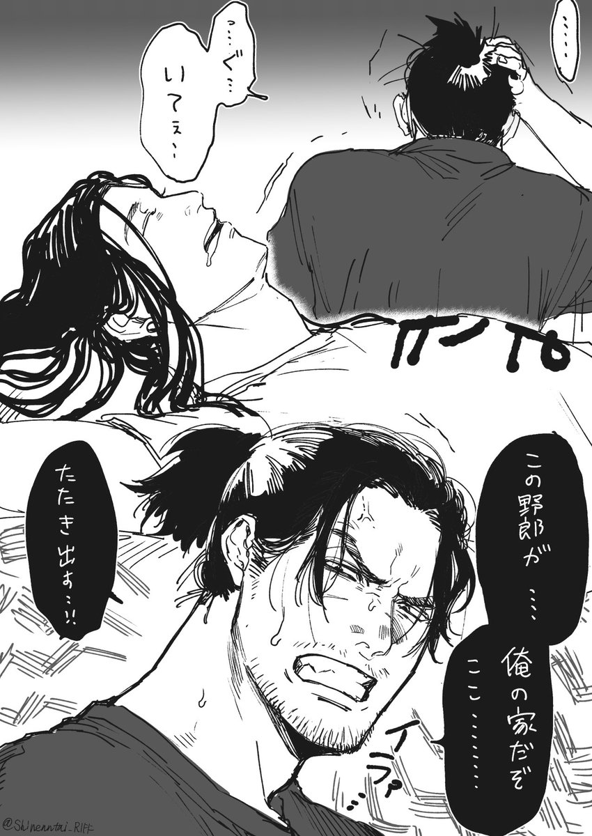 Sinenntai_riff's tweet photo. ※現パ���
一緒に暮らし始めたての巌武 https://t.co/9buNzILLPy
