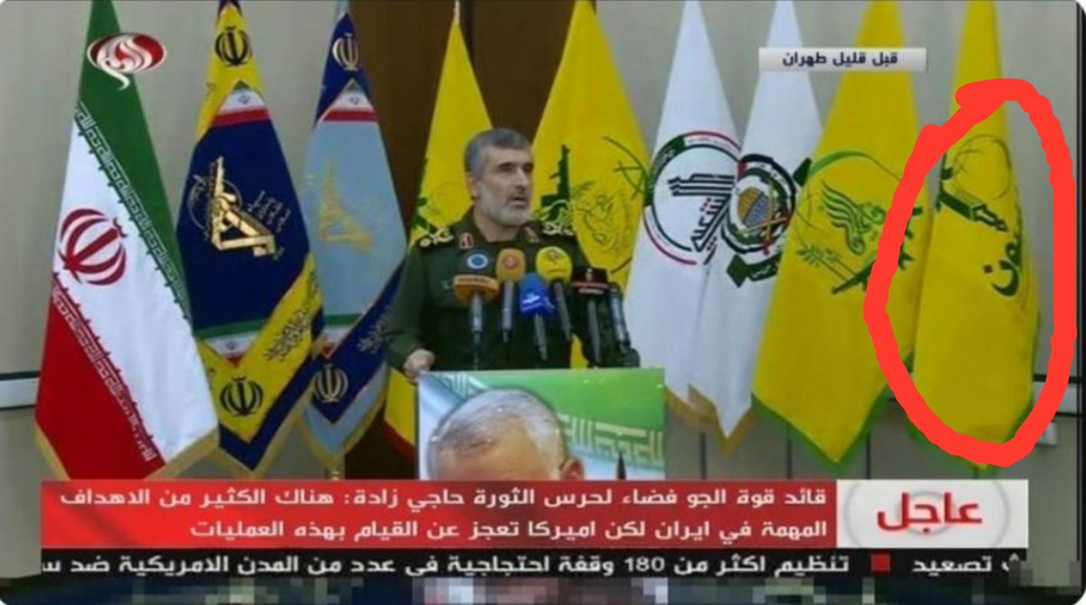 PakVanguard's tweet photo. ⚡ Here's General Hajizadeh of the IRGC holding a press conference with the flag of Zainabiyoun Brigade, a proscribed terrorist organisation responsible for the murder of hundreds of innocent Pakistanis.

Pakistani people see the betrayal, and they will not forget it. 🇵🇰 https://t.co/8W5VKhf4Zb