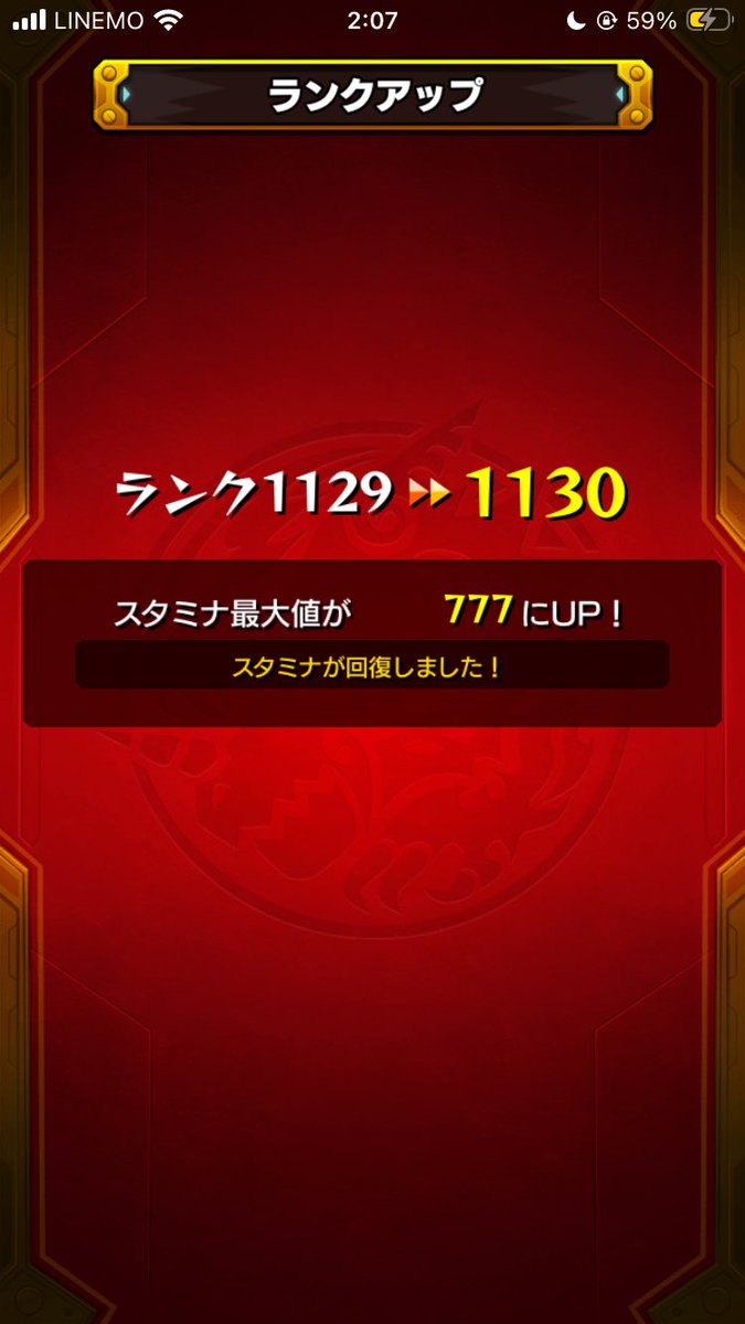 Haito_0417's tweet photo. 最新編成の1個前だけどこっちのほうがやりやすい！
スタミナ777と美琴がトップ10に入った！獣神化前も上げていきたいなっていうので編成したけど獣神化後を2体編成にするか迷い中ー https://t.co/4zOK2Vf9ol