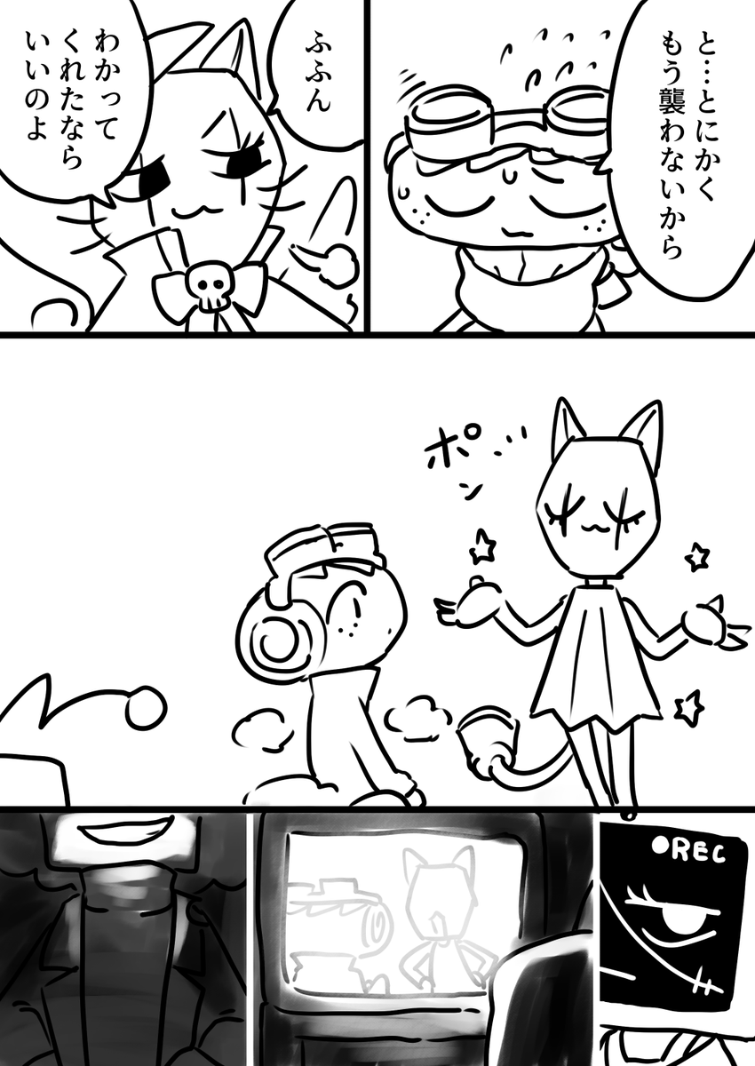 Meltical_DW's tweet photo. 魔法少女スクラップ 3-4 終わり https://t.co/s4vwueo6hm