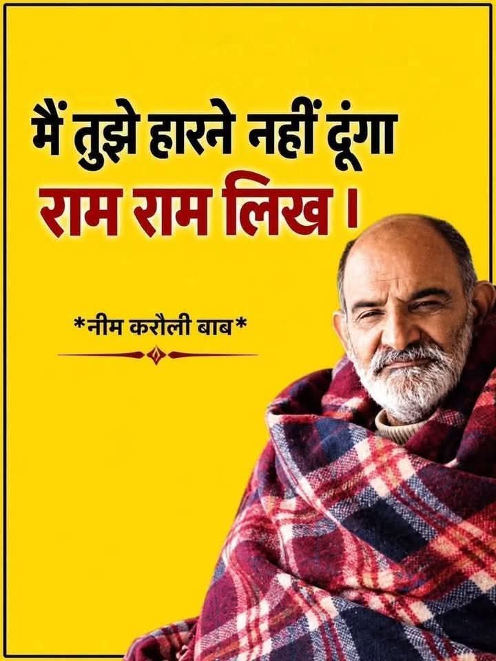 MukeshD64717455's tweet photo. राम राम 🙏 https://t.co/V4teYZ3YHz