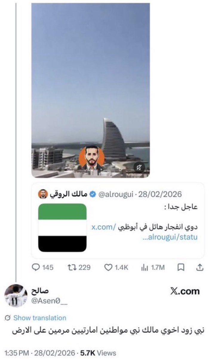 hoymaa7's tweet photo. @CE02030 @Riii4h لكل فعل ردة فعل
عيونكم كانت مغمضه لما شعبكم استهزء و عاير الامارات و شهدائها .. لا تعيشون دور الضحية https://t.co/3glOSBe8EC