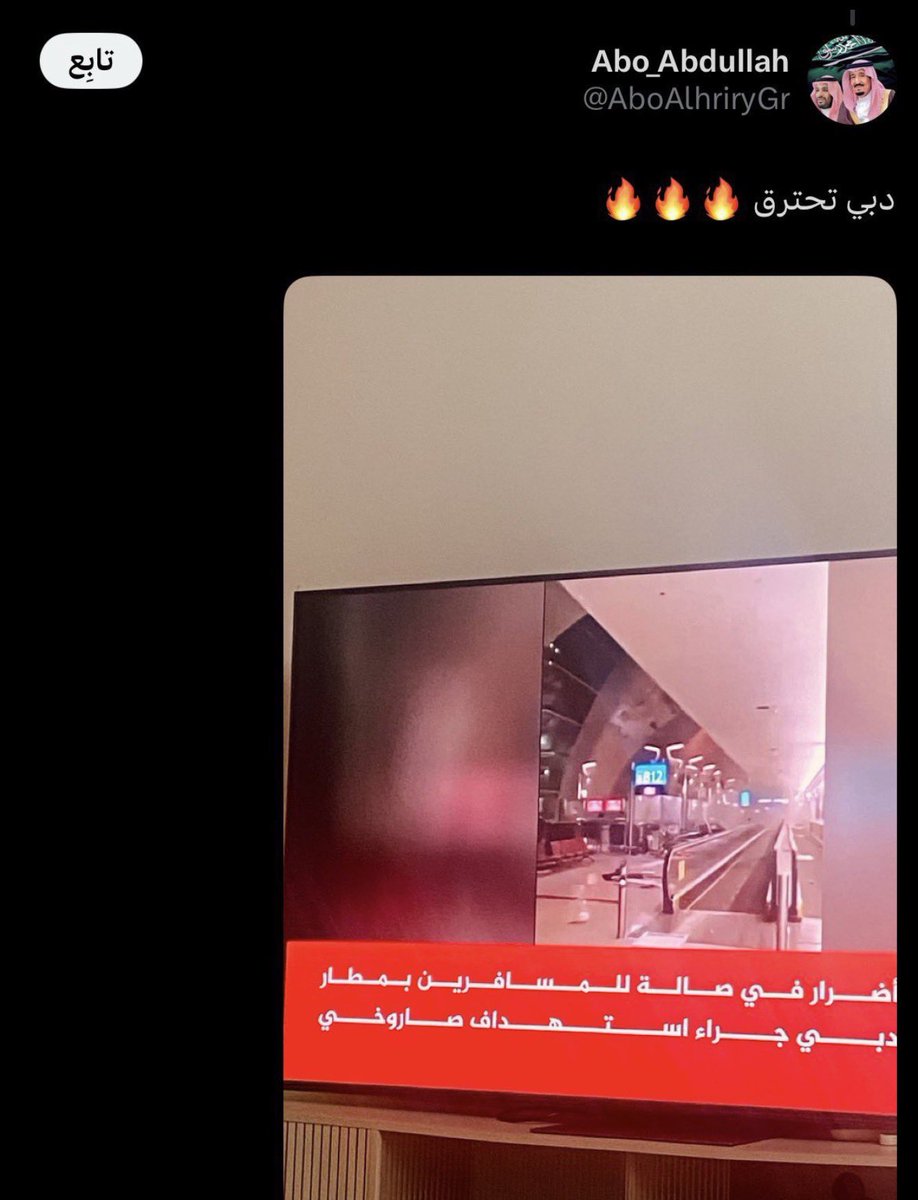 hoymaa7's tweet photo. @CE02030 @Riii4h لكل فعل ردة فعل
عيونكم كانت مغمضه لما شعبكم استهزء و عاير الامارات و شهدائها .. لا تعيشون دور الضحية https://t.co/3glOSBe8EC