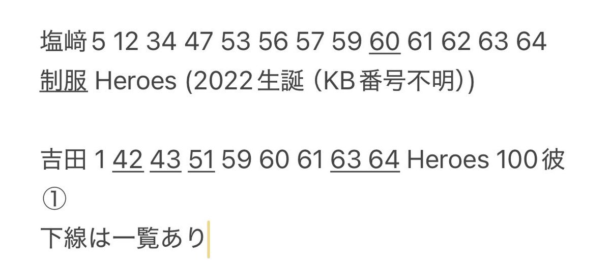 akptvk's tweet photo. M!LK +KIRARI キラリ スクラッチ 交換 
デジタルフォト デジフォ October Scratch 64弾

【譲】 今弾佐野、吉田、曽野（一覧あり）、塩﨑、山中 コンプ※曽野一部KBあり、過去弾

【求】 塩﨑吉田未所持

ギガファイル便での交換。
MB/番号把握済希望。一覧同士の交換も可。※100彼は比率違い希望 https://t.co/WZaUbJfcyd