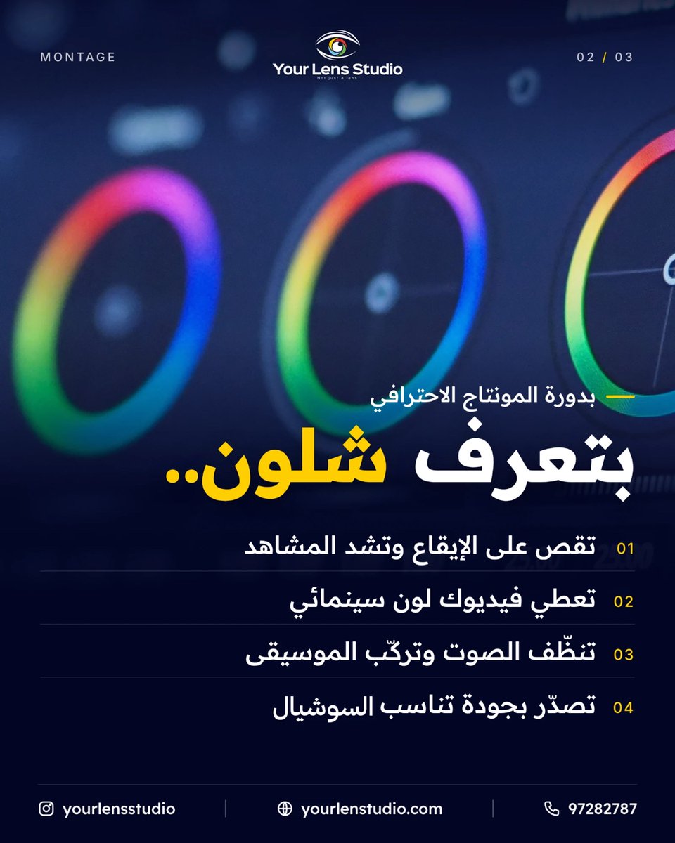 YourLensStudio tweet picture